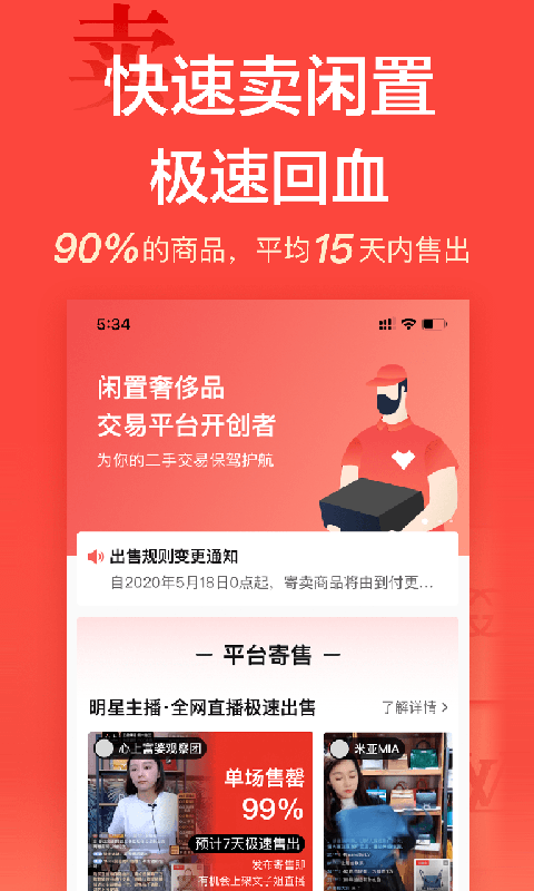 心上v6.13.0截图4