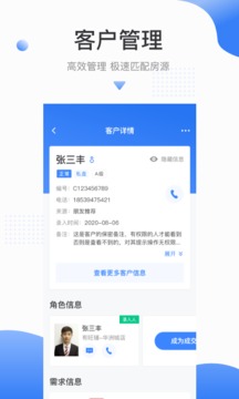 吉酷象应用截图1