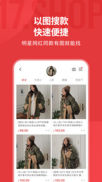一起做網(wǎng)店截圖