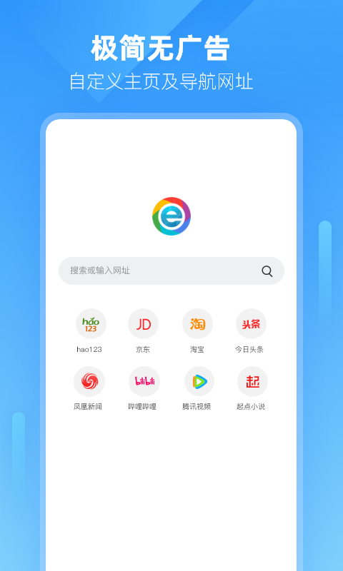 小智浏览器v1.0.10.18截图1