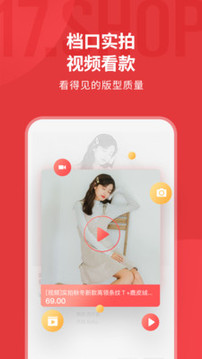 一起做網(wǎng)店截圖