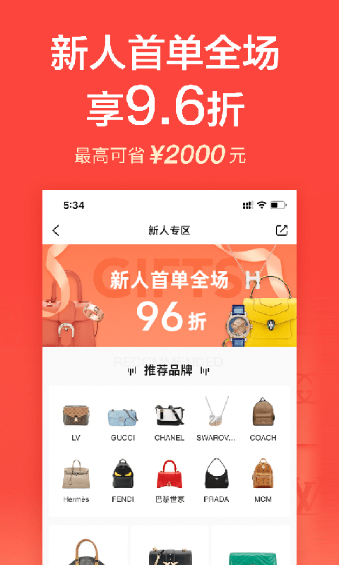 心上v6.13.0截图1