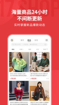 一起做網(wǎng)店截圖