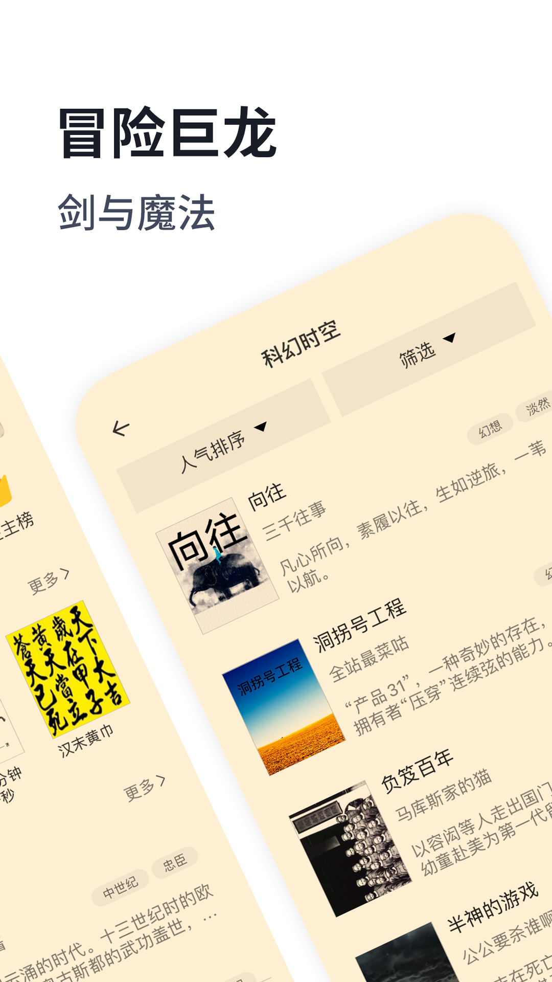 独阅读v1.0.5截图2