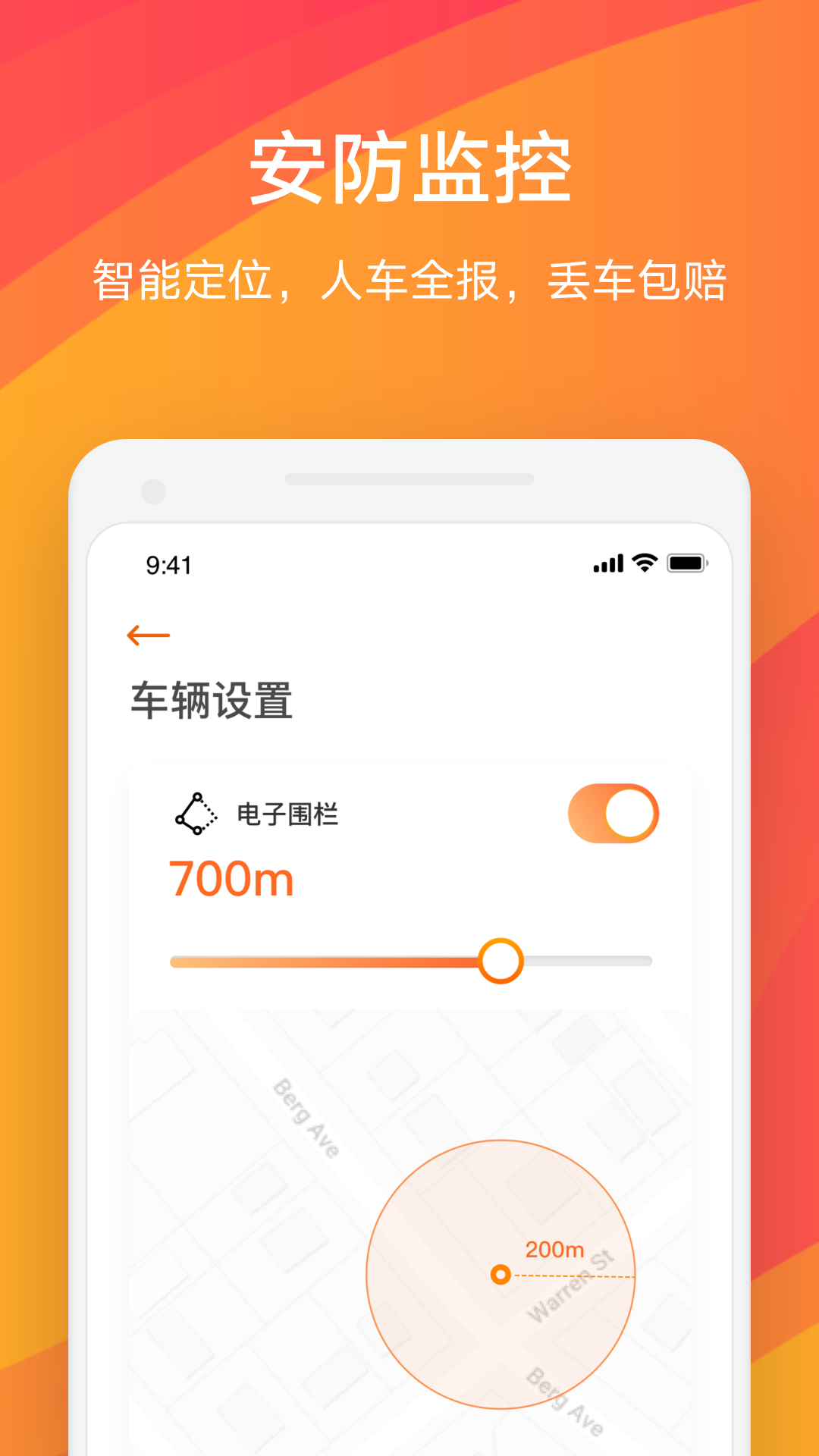 小迪出行v5.0.9截图2