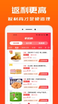 吉象優(yōu)選截圖