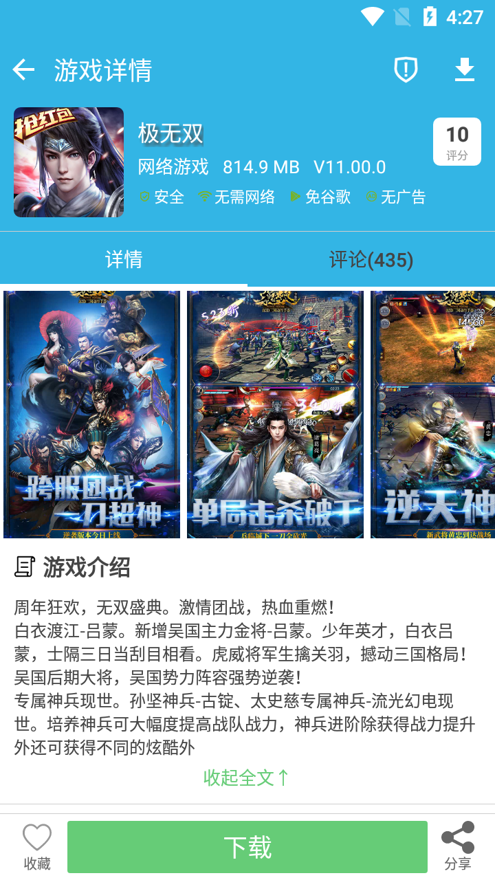 2_41386d40479a9f2b890db98abb402752.png