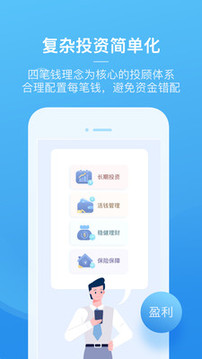 且慢截圖