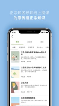 5P医学截图