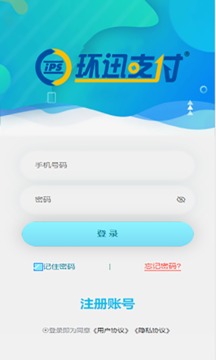 環(huán)迅天下截圖