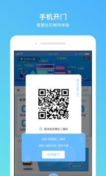 高錦社區(qū)截圖