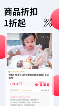 彩貝殼截圖
