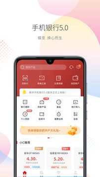 稠州銀行截圖