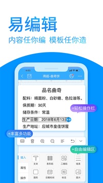 DLabel云標簽截圖