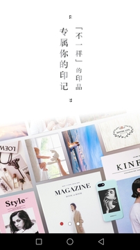隨手印截圖