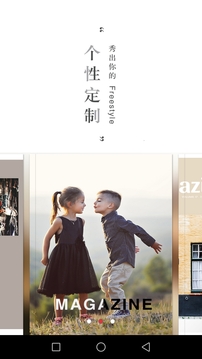 隨手印截圖