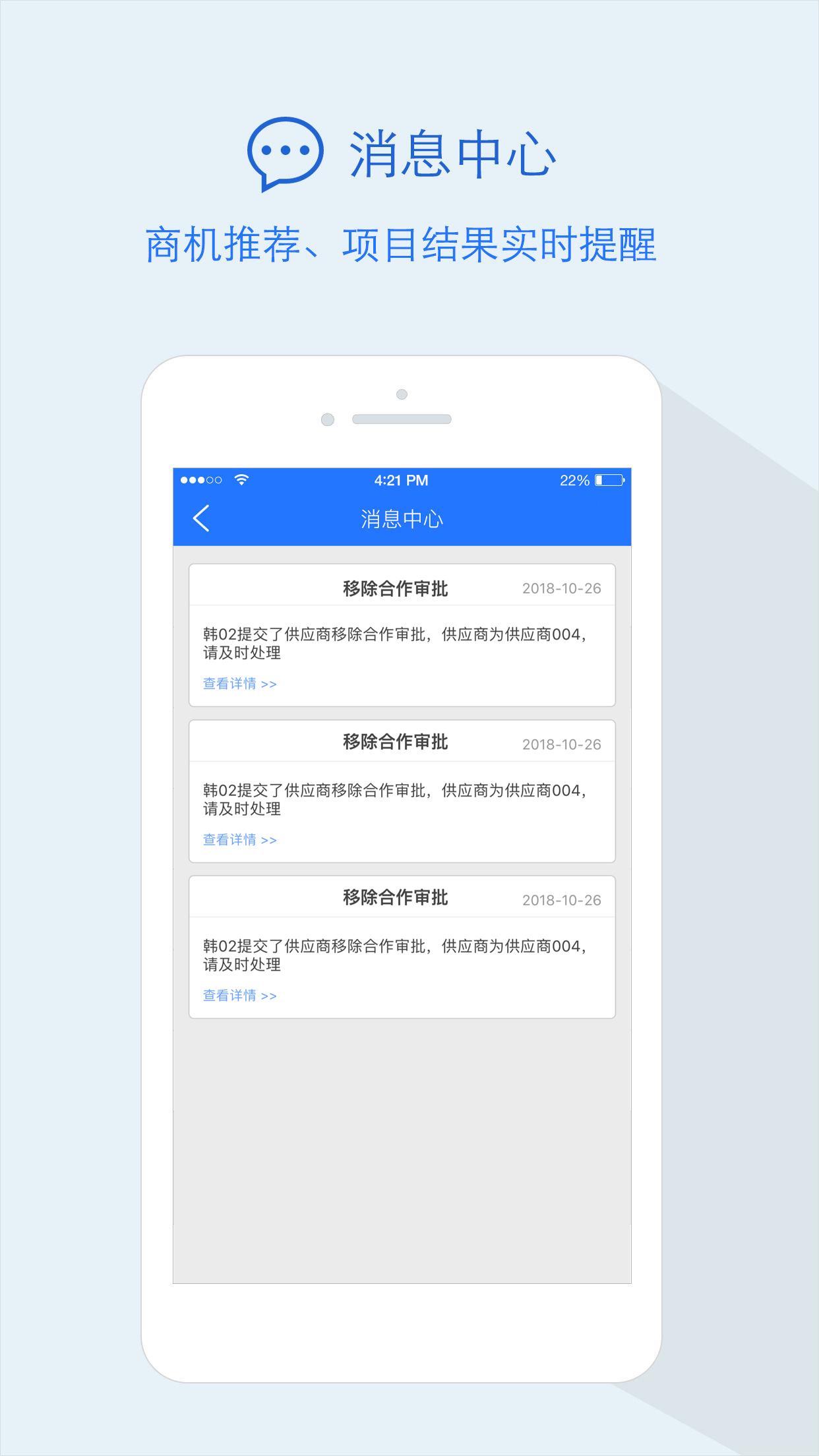 隆道v1.3.5截图1