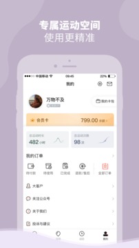 DONGDONG截圖