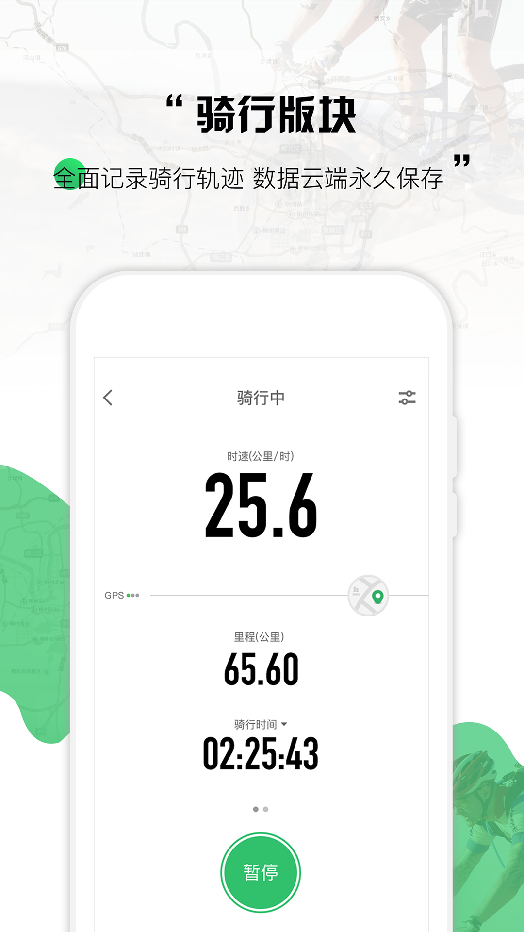 野途v3.30.5截图2