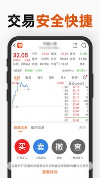 財(cái)經(jīng)股票頭條截圖