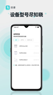 欢律v1.0.53截图4