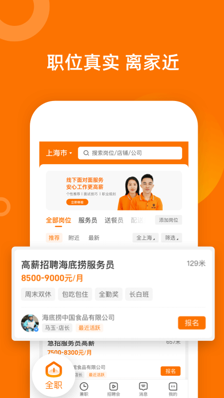 口諀工作截圖預覽