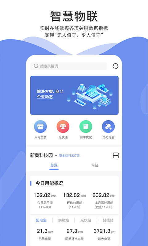 Serlinkv1.0.8截图1