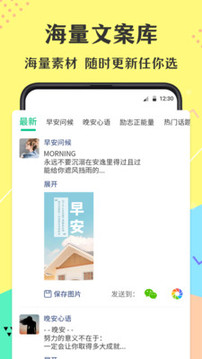 微商不折疊輸入法截圖