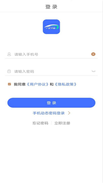 广达千里应用截图1