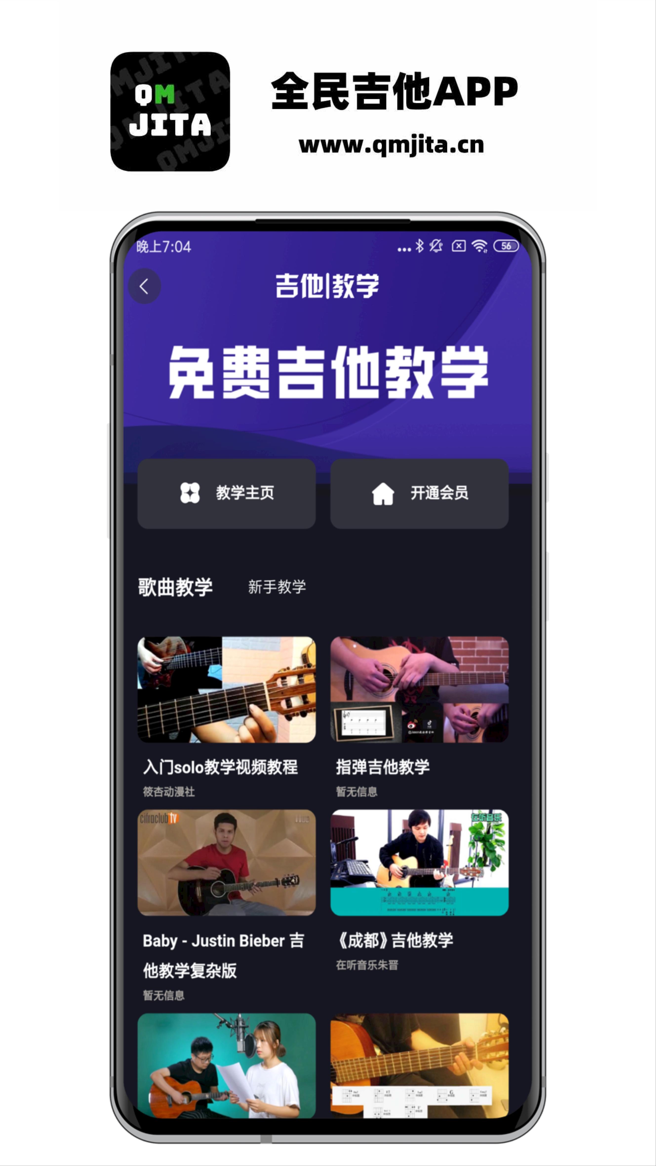 应用截图4预览