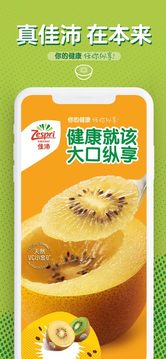 本來生活截圖
