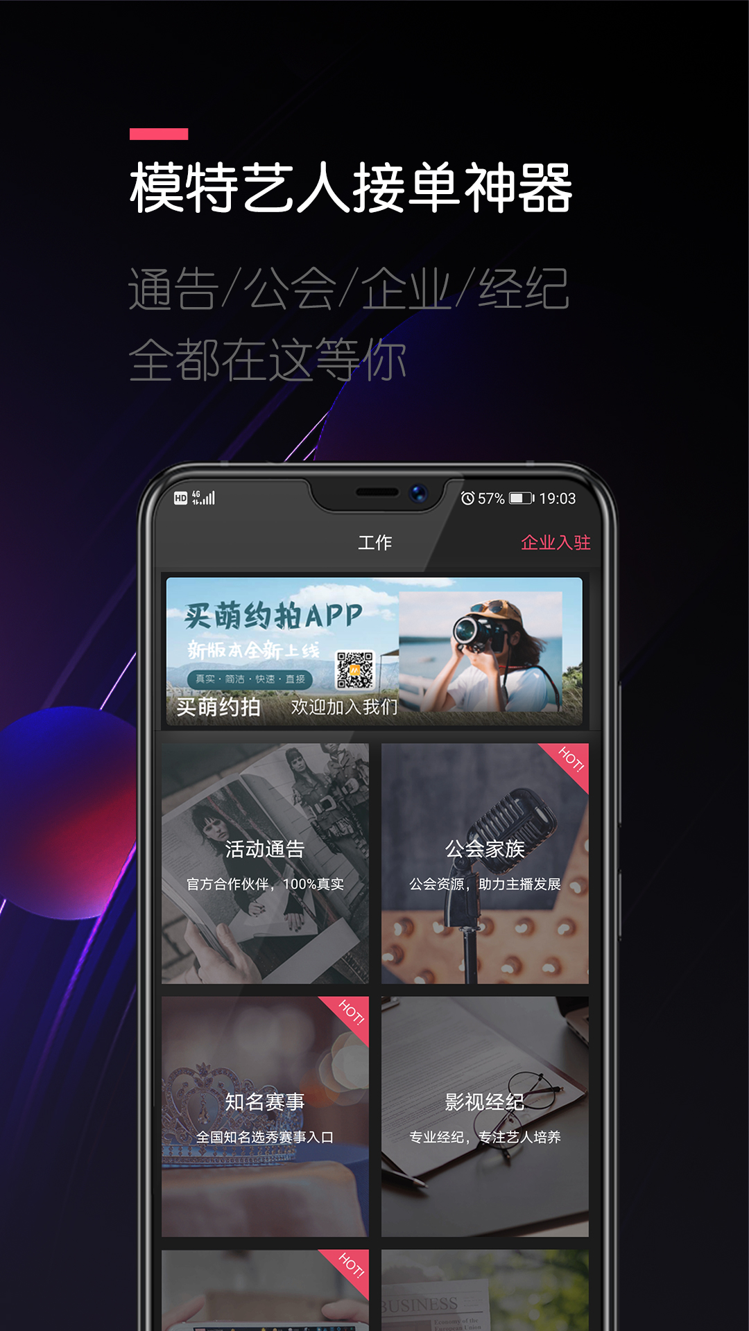 买萌模卡v3.7.0截图2