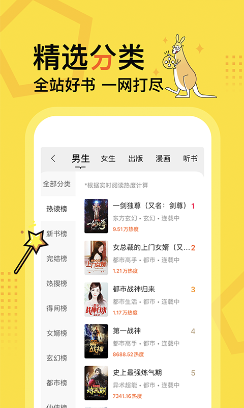 得間免費(fèi)小說截圖預(yù)覽