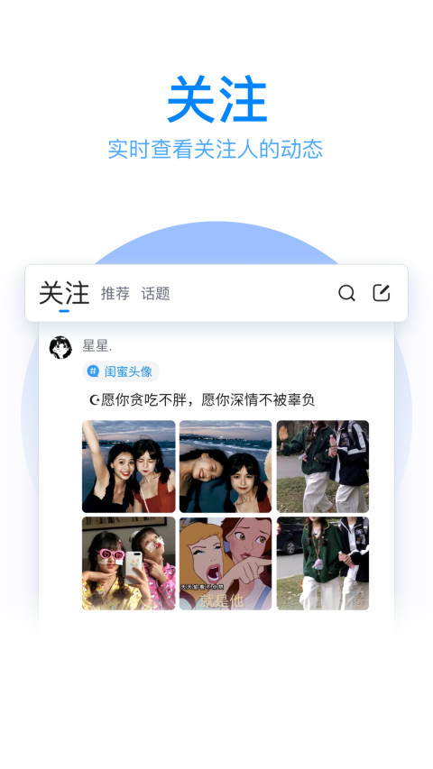 QQ输入法v8.3.0截图1