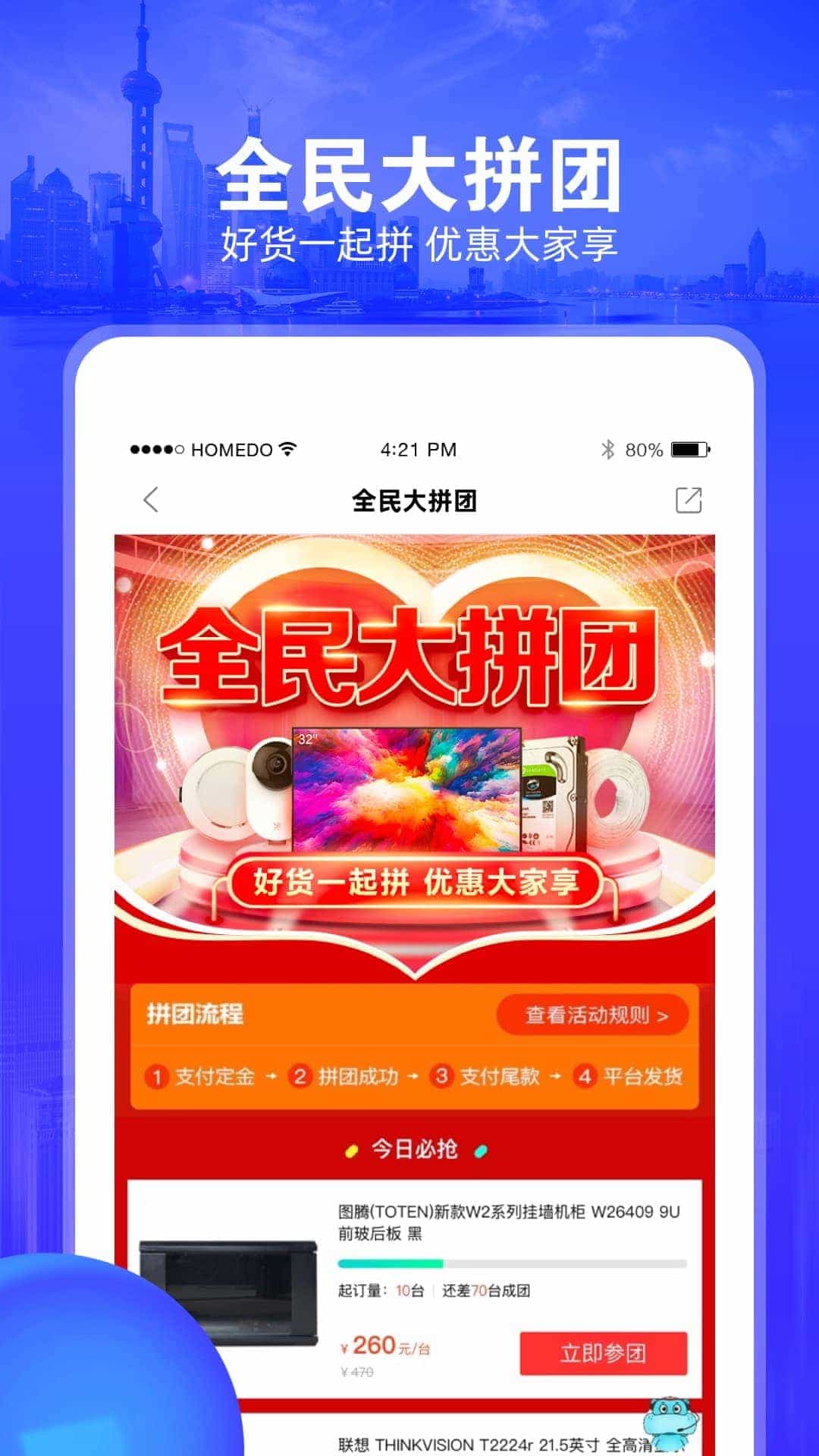 河姆渡v2.8.7截图2