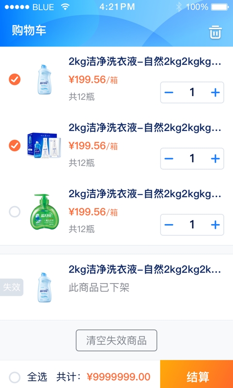 月亮小屋截圖預(yù)覽