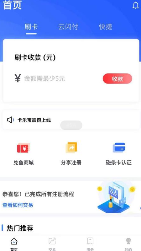 卡乐宝v1.4.0截图1