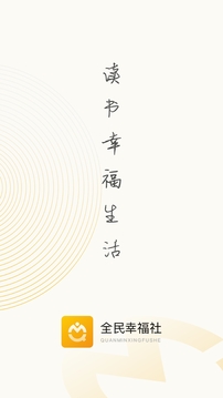 秋文心理截圖