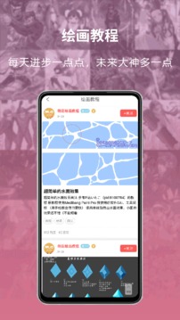 萌JO截圖