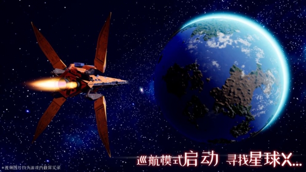 易星球PlanetOne截图3