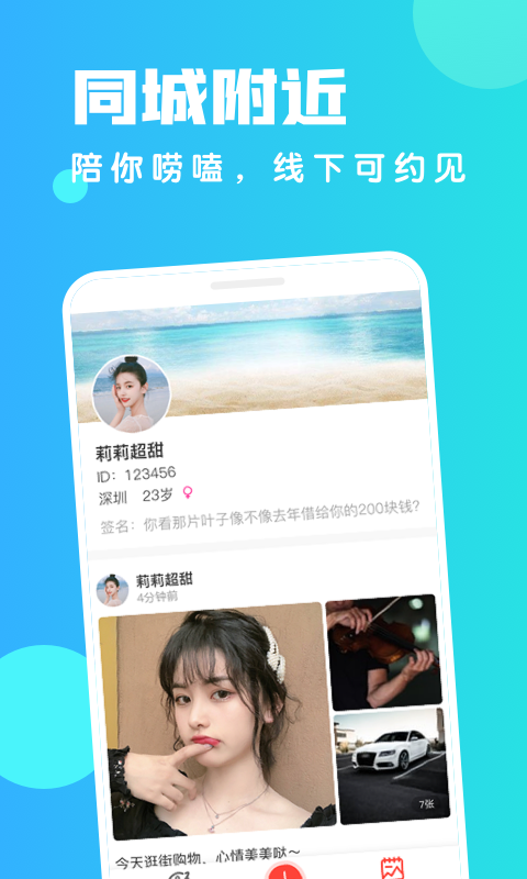 浪花视频v1.2.2截图3