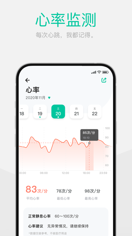 Dynasynv1.5.0截图3