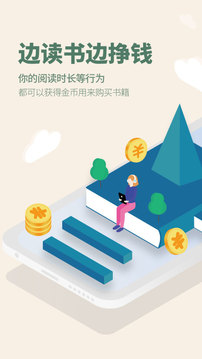 藏書館截圖