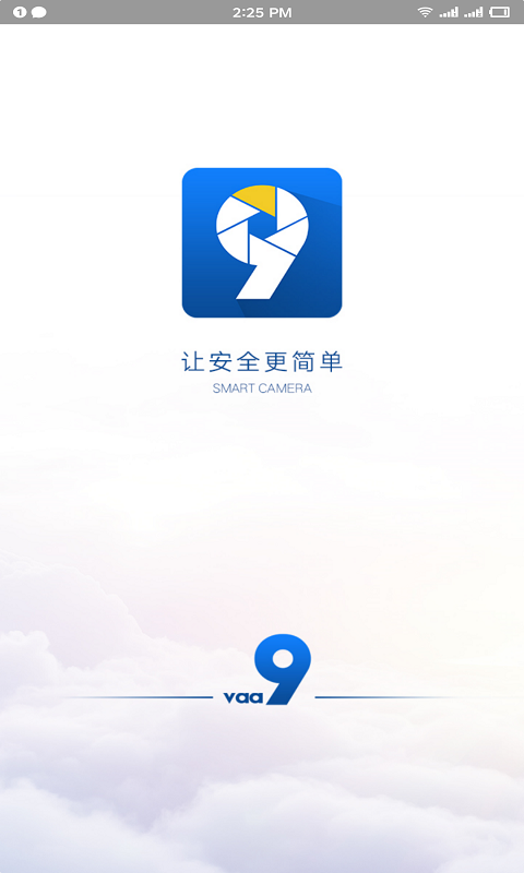 VAA9v1.0.44截图1