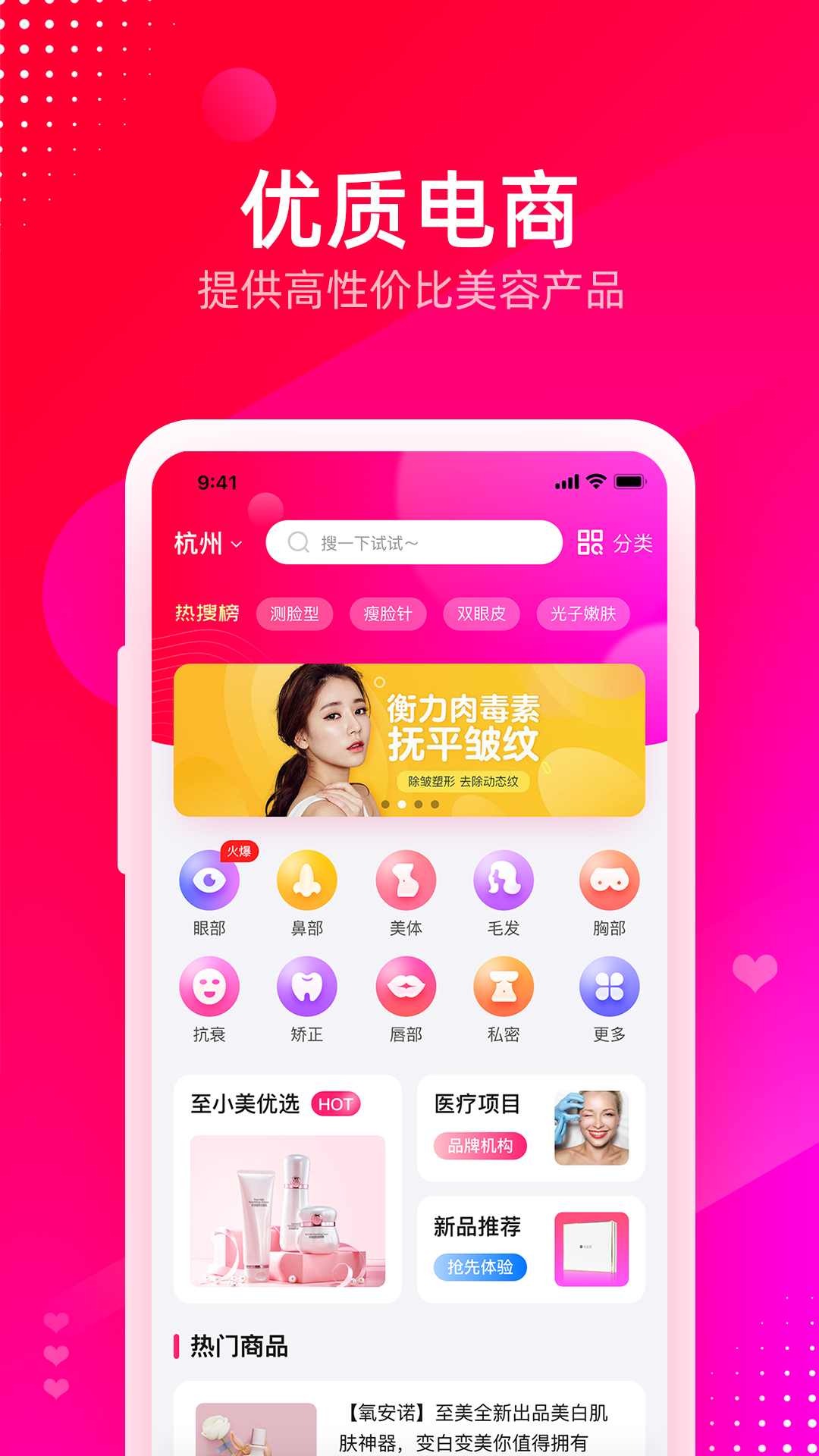 至小美截图3