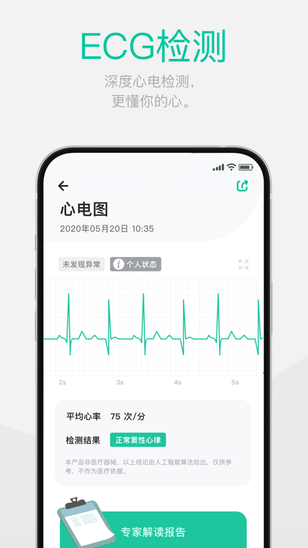 Dynasynv1.5.0截图4