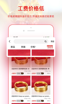 找金截圖