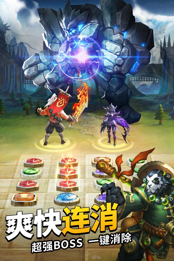 謎題大陸截圖預(yù)覽