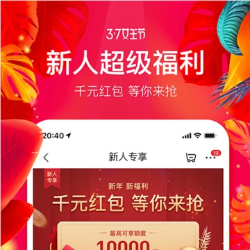 桔多多截圖