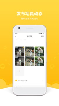 買(mǎi)萌約拍截圖